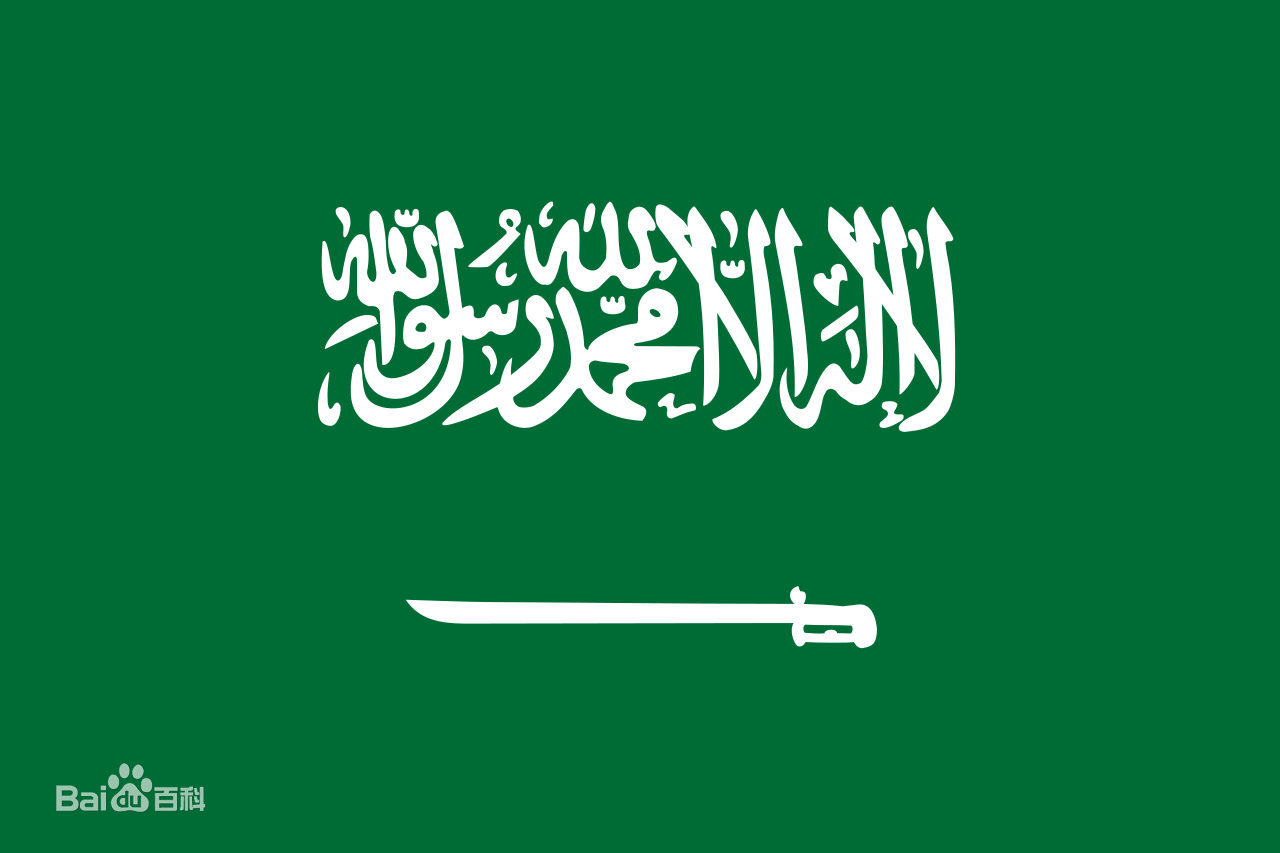 2020年3月9日沙特打响石油战争可对冲物价上涨，或为世界经济意外利好。